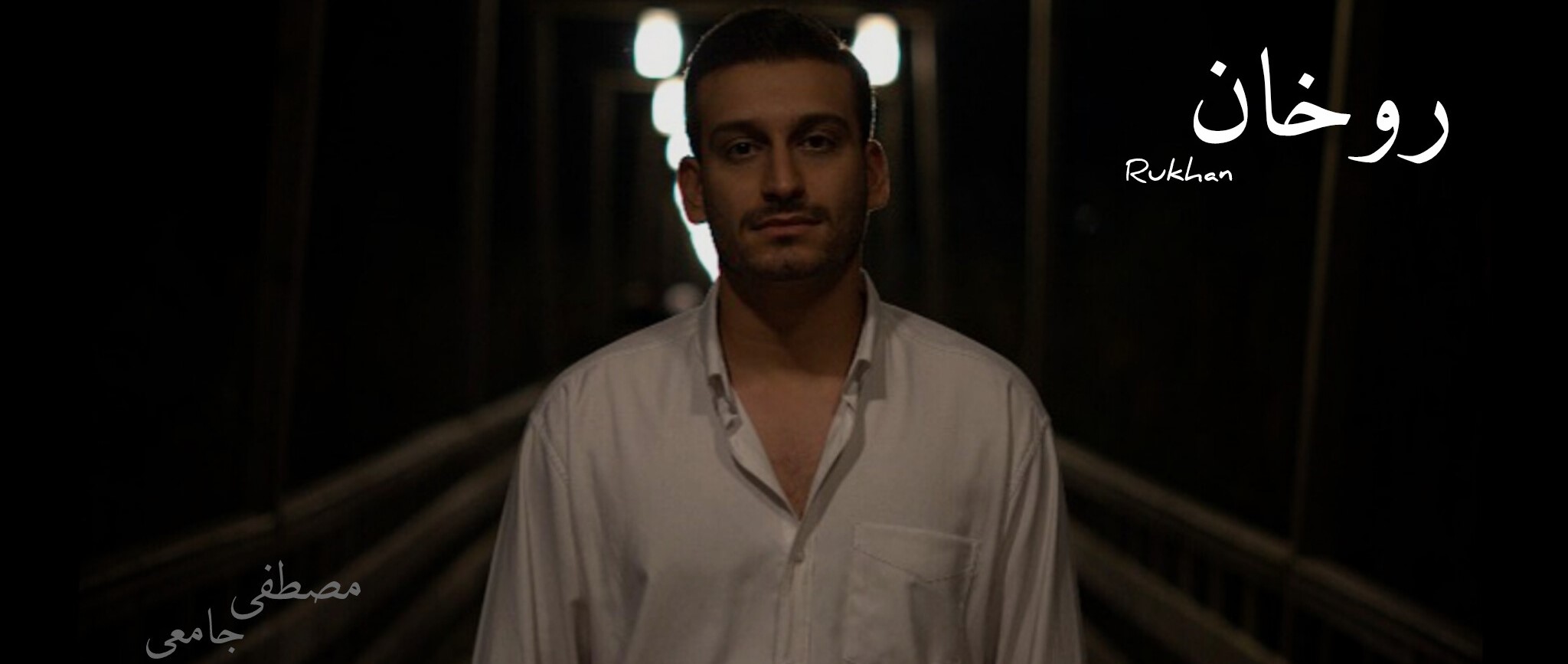 اسلایدر موزیک